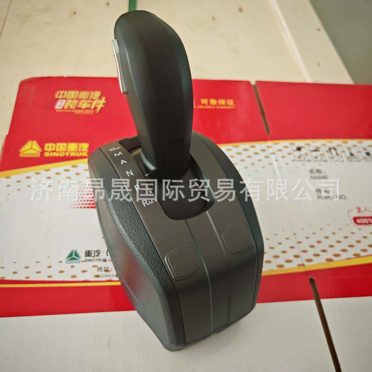 原厂重汽HOWO T7H T5G 汕德卡C7H 电子换挡器 712-32620-600002