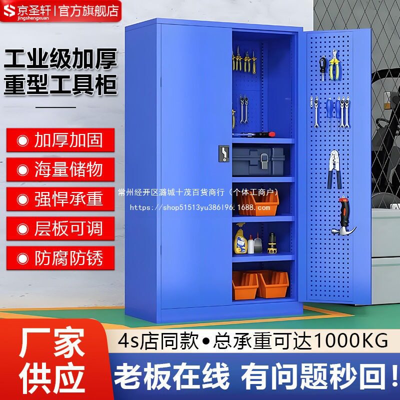 重型工具柜多功能加厚储物柜汽修车间铁皮收纳柜零件配件存放柜