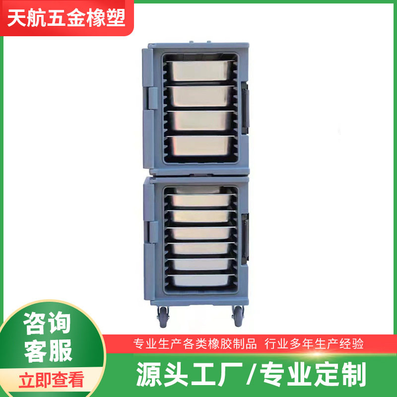 90L120L滚塑塑料外卖冷藏外卖箱户外储水份数盘冰激凌冷链保温箱