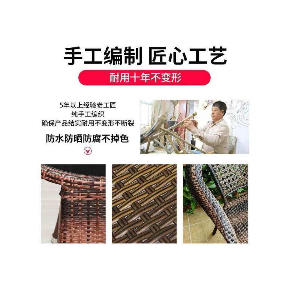 藤椅三件套茶桌家用阳台小桌椅单人靠背椅户外休闲滕椅子茶几组合