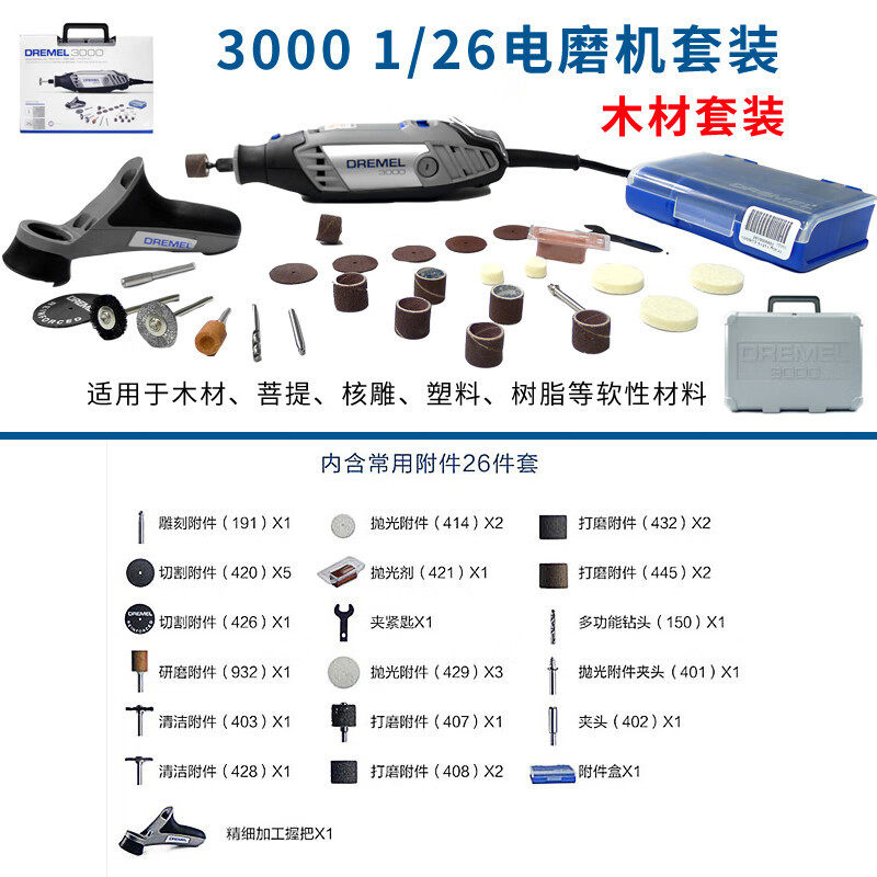 琢美电磨机套装切割抛光打磨可调速石头雕刻木雕电动抛光机正品