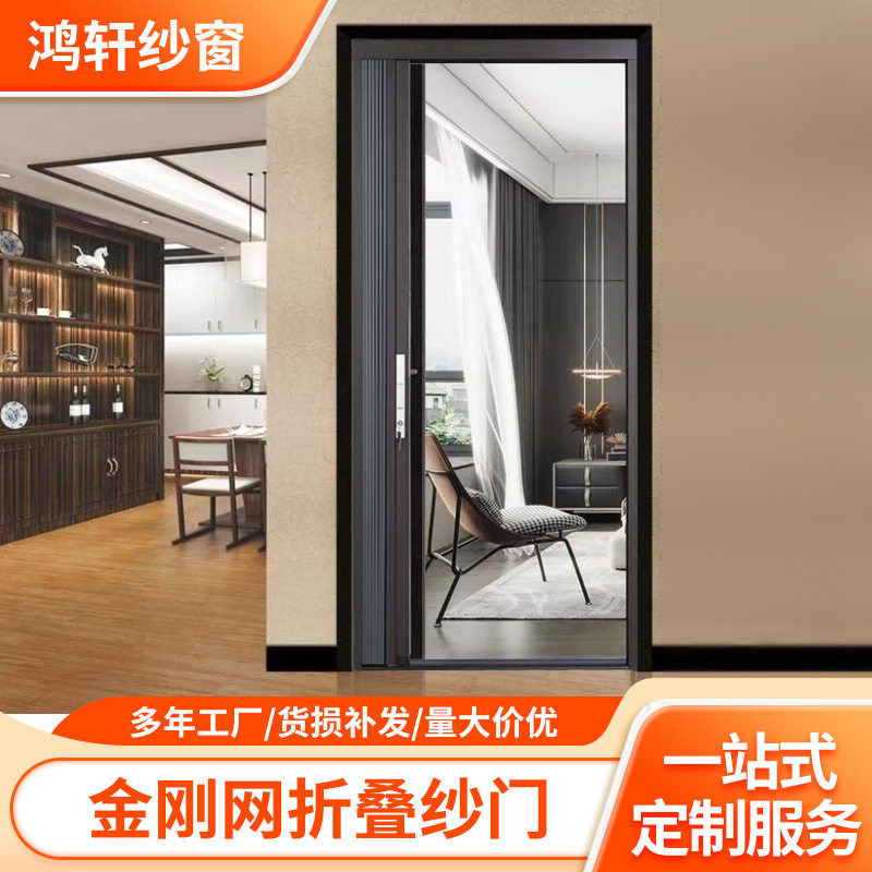 铝合金折叠纱窗门厨房卫生间折叠门厂家批发手动推拉V网折叠门