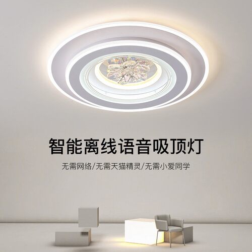 卧室灯吸顶灯现代简约led主卧灯2024年新款网红水晶书房房间灯具