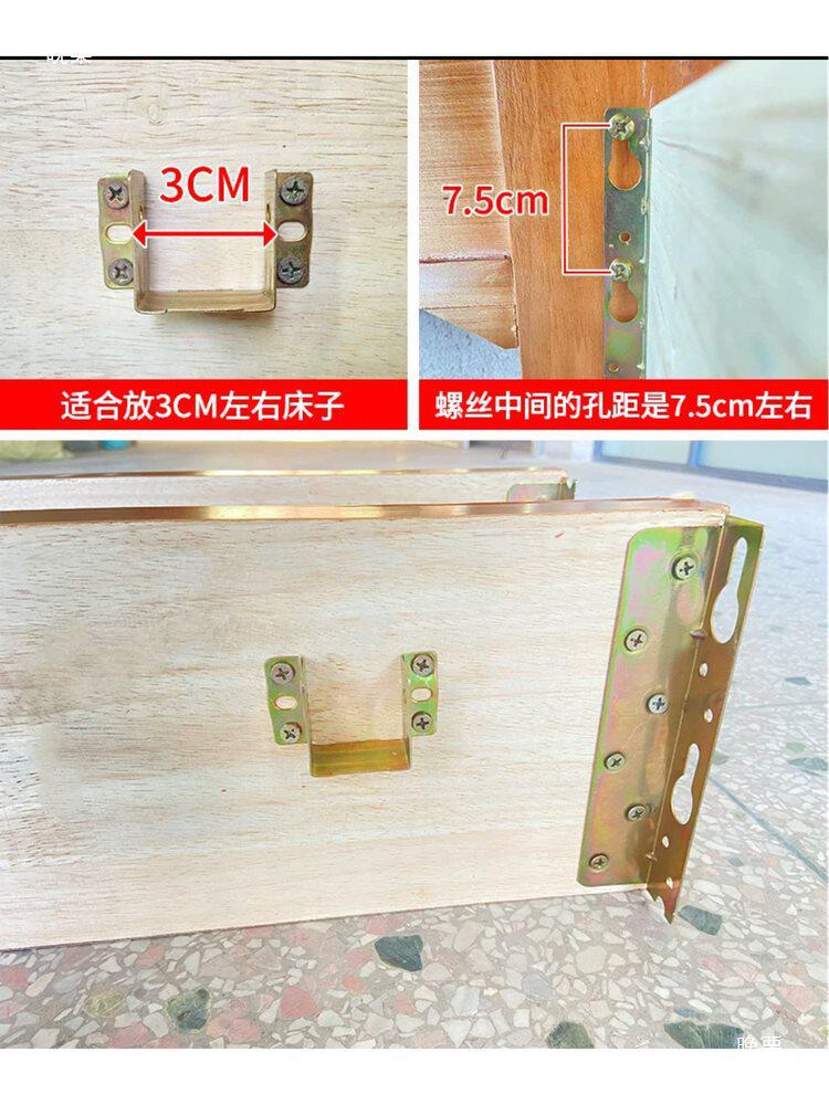 床帮支撑床边配件床梁床母实木床梁帮横梁床子松木板条横杆侧板帮