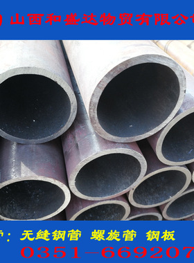 供应山西Q345B螺旋管 优质管 可切割零售批发友发正大厂