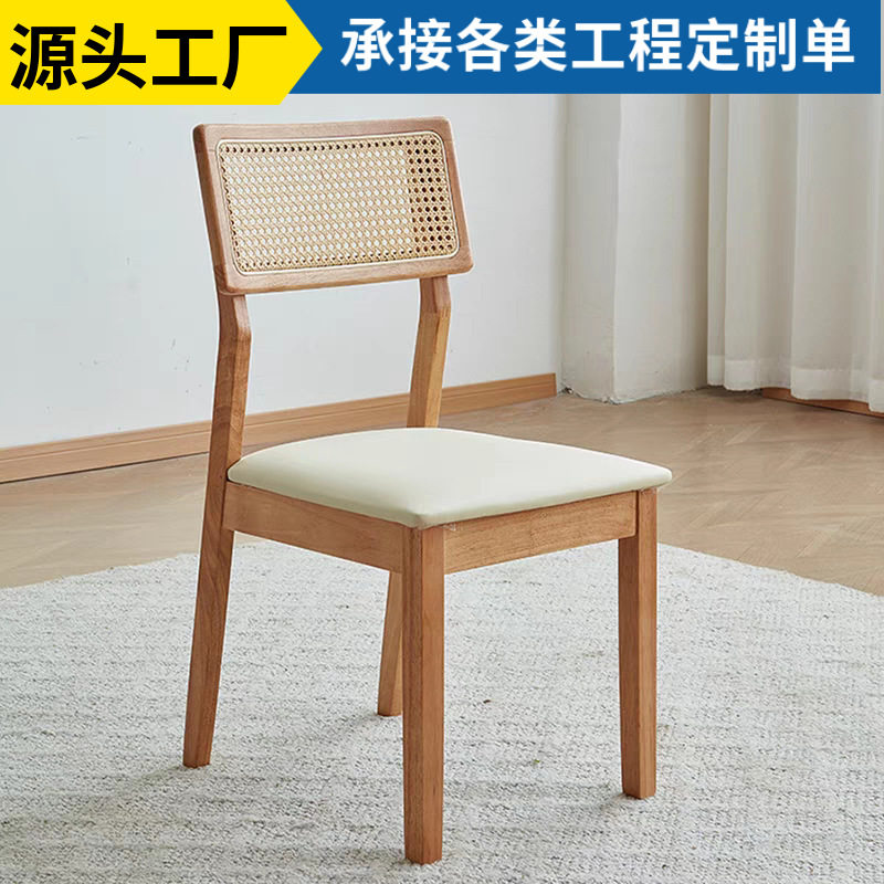 家用实木吃饭凳子椅子靠背餐椅现代简约软包休闲椅北欧洽谈书桌椅