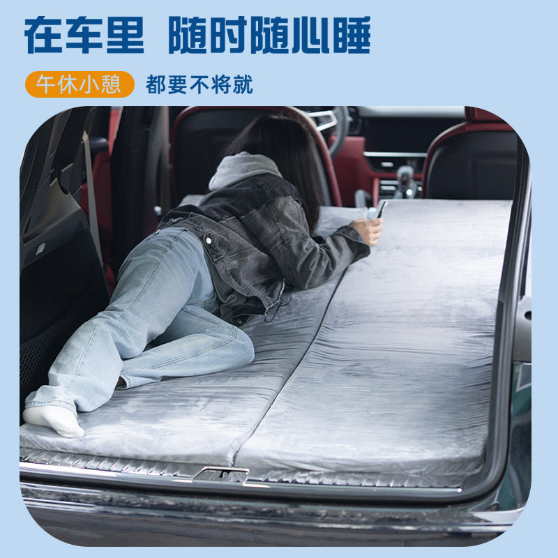 比亚迪唐SUV车载记忆棉单人通用便携汽车床垫后排旅行床露营睡觉