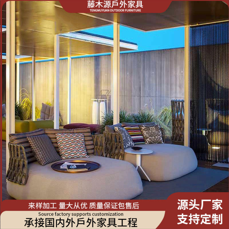 户外庭院沙发花园露台休闲室外民宿藤编双人沙发酒店藤艺家具组合