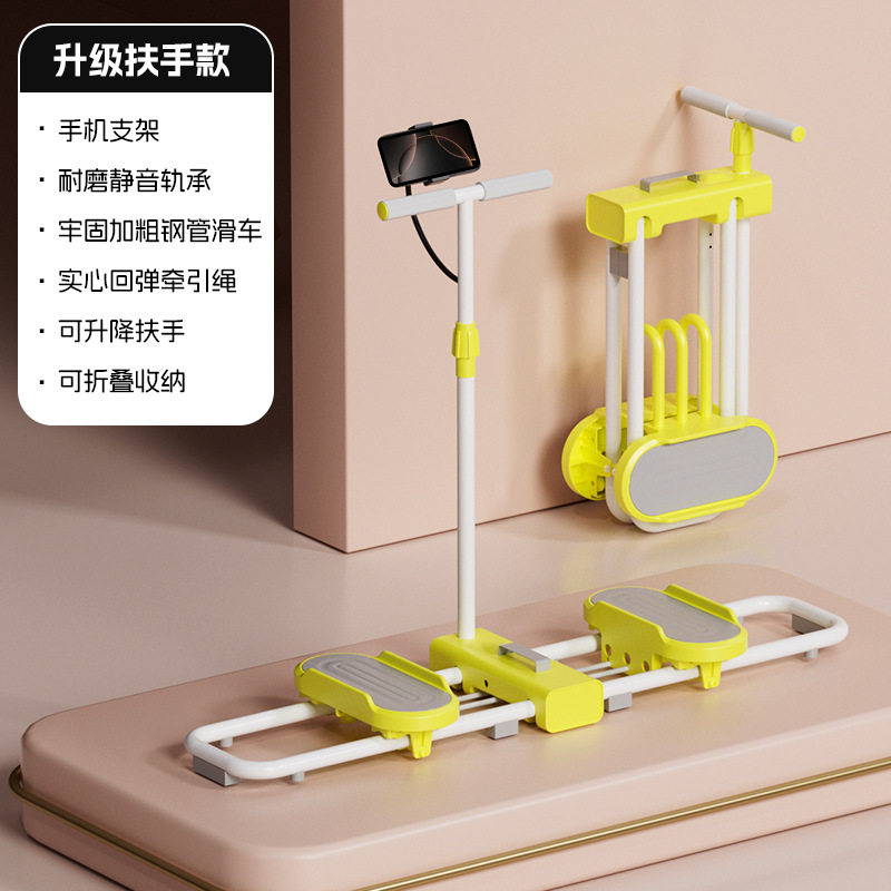 美腿滑雪机瘦腿静音美腿机家用健身器材多功能健腹板训练金属
