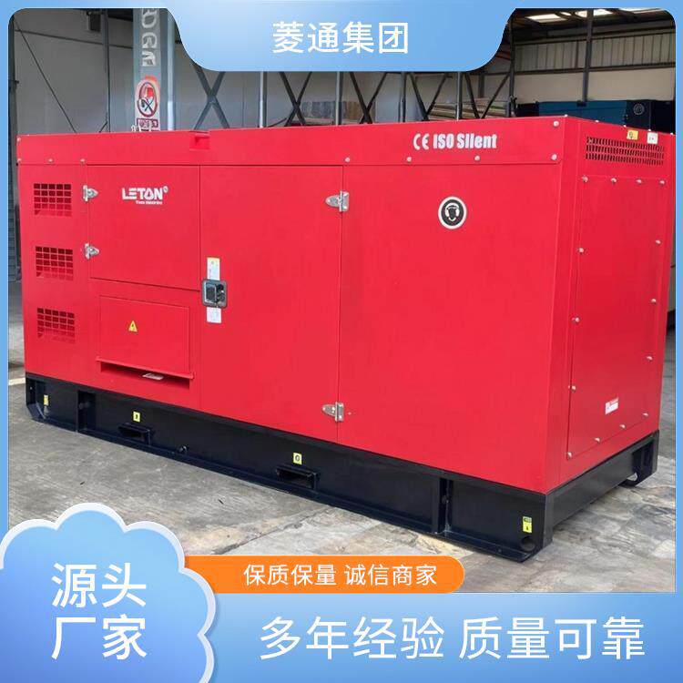 潍柴箱式静音柴油发电机组 30 50 100kw拖车防雨棚静音箱发电机组