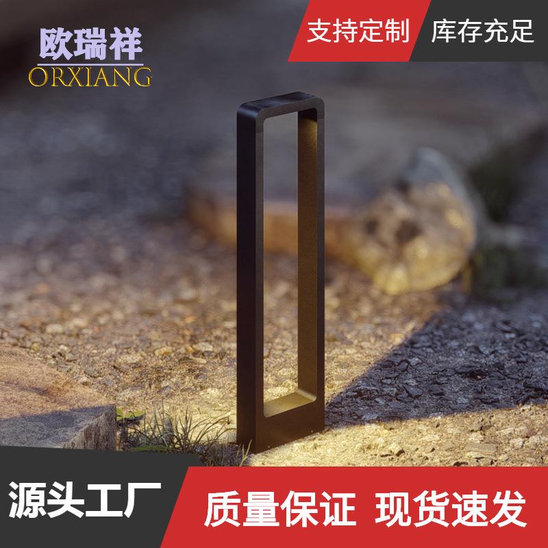 户外草坪灯防水led门形庭院简约别墅园林景观花园公园插地草地灯