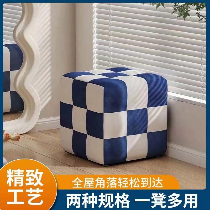 棋盘格凳子家用门口换鞋凳网红黑白格沙发凳化妆凳矮凳梳妆凳坐墩