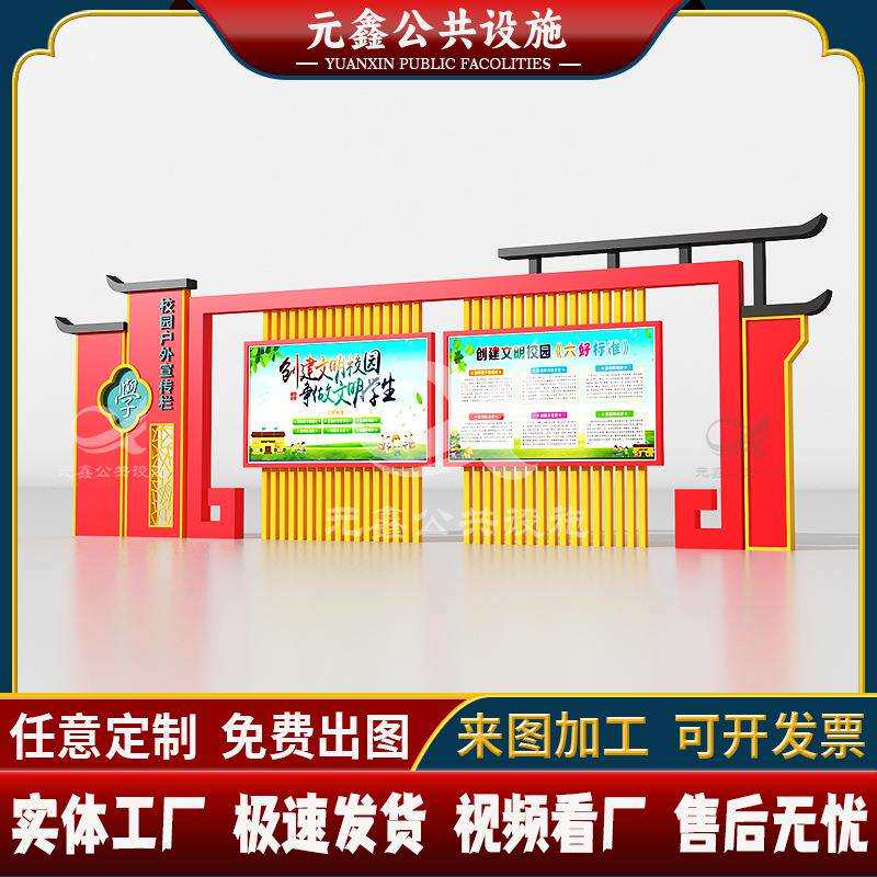 户外不锈钢可开启式宣传栏太阳能发光公告栏路边智能广告机全彩屏