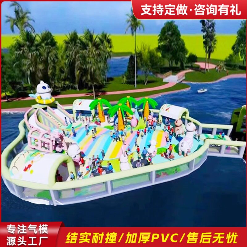 户外充气水上城堡 湖面蹦床水上闯关 充气大滑梯移动水上乐园厂家