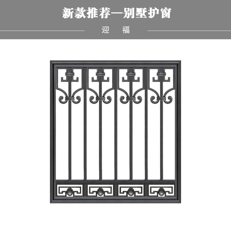 厂家批发铝合金防盗网 庭院花园防盗网批发 别墅窗花小区铝艺窗花图片