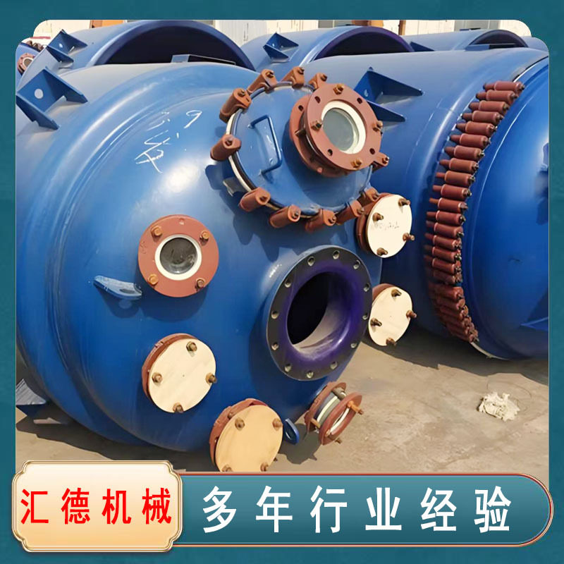 供应化工搪玻璃储罐搪瓷反应釜电加热蒸汽搪瓷釜反应搅拌釜