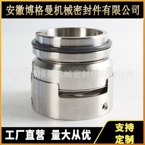 AHburgmann机械密封119B机械密封化工泵机械密封