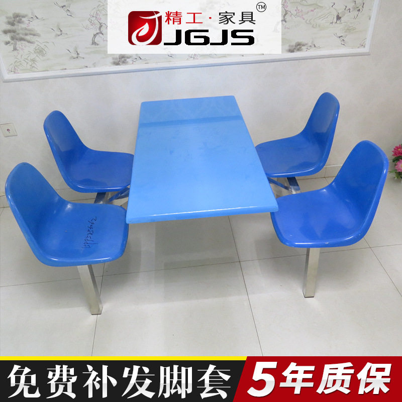 厂家直供食堂连体餐桌餐厅不锈钢餐桌椅饭店四人位快家用长方形