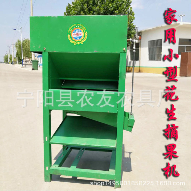 小型家用花生摘果机200型手拿秧打花生秧果分离机打秧机干湿两用