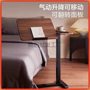 电脑桌子可移动气压升降翻转桌宿舍家用沙发床边学习办公桌站立式