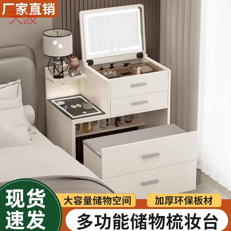 yhu实木梳妆台床头柜一体小户型迷你翻盖组合2024新款简约现代化