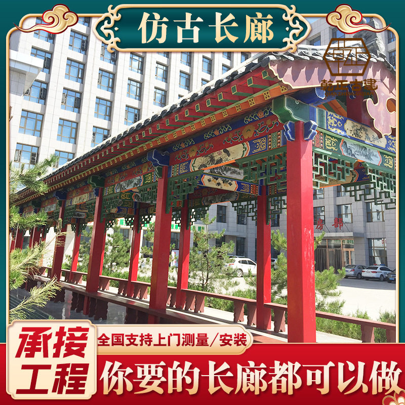 古色生香仿古长廊 木质花园实木仿古长廊休息亭廊 廊桥厂家供应