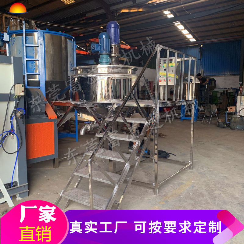 定制不锈钢电加热保温液体搅拌罐香膏搅拌冷热缸日化用品发酵桶
