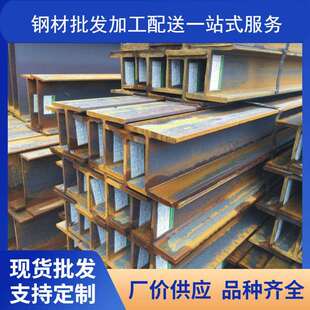 武汉h型钢Q355B低合金津西马钢h型钢