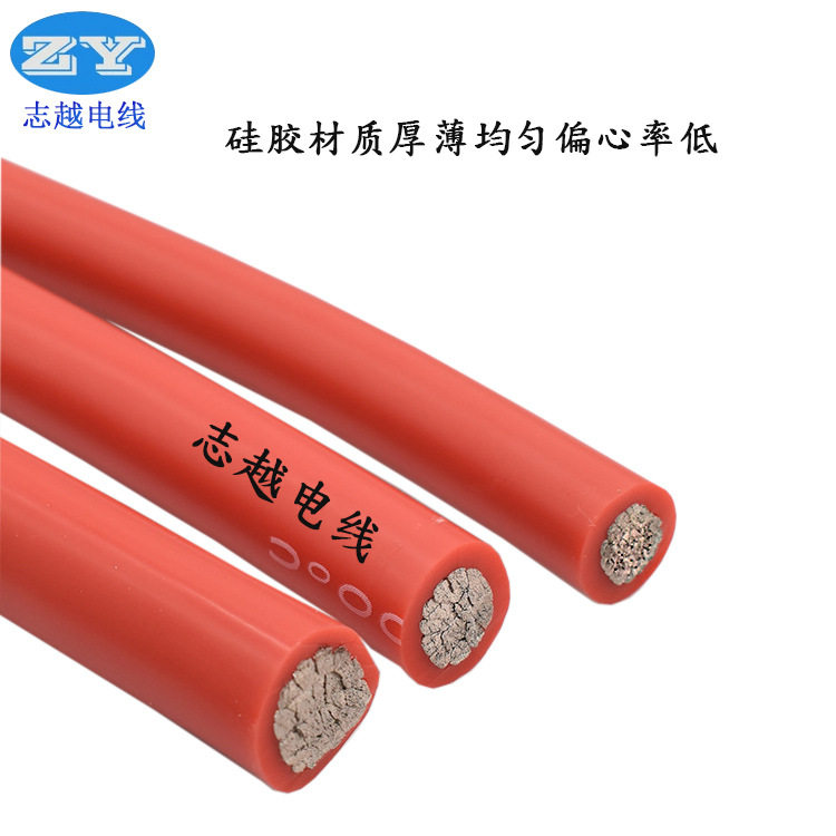 特软硅胶75平方线耐温200℃家用电器灯具电子设备化工汽车连接线