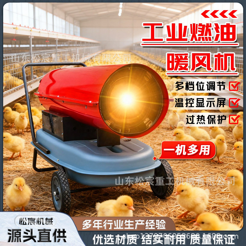 暖风机小型工业取暖加热器15千瓦电暖风机畜牧养殖加温器
