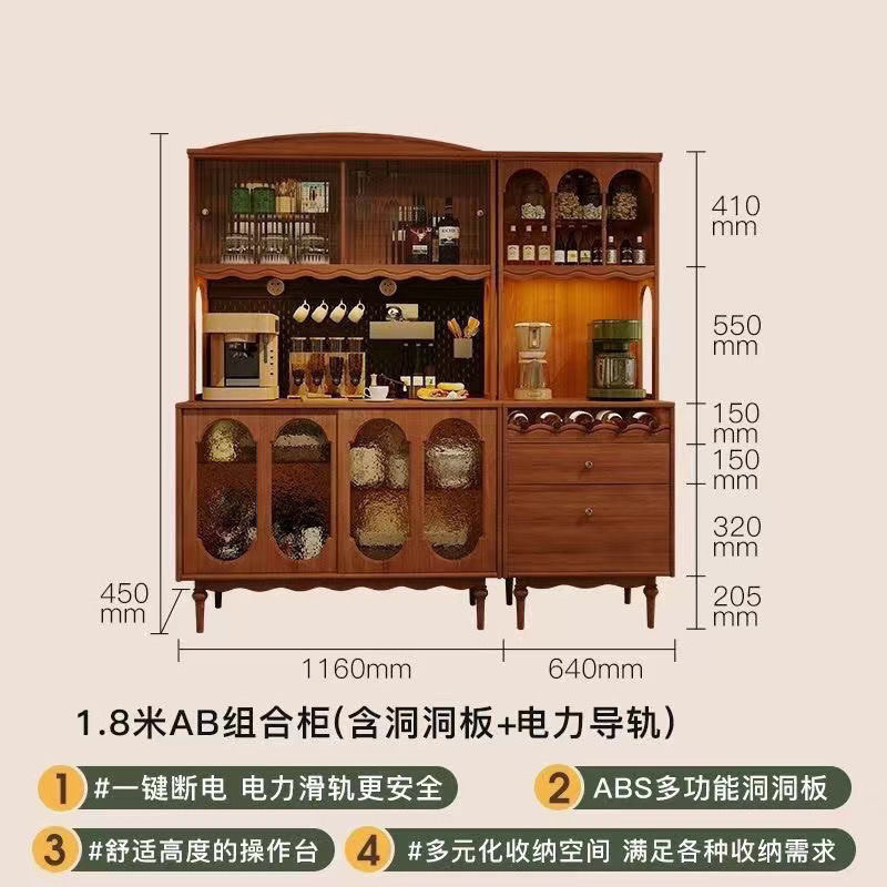 实木复古餐边美式家用厨房储物储物柜一体靠墙组合酒柜茶水高柜
