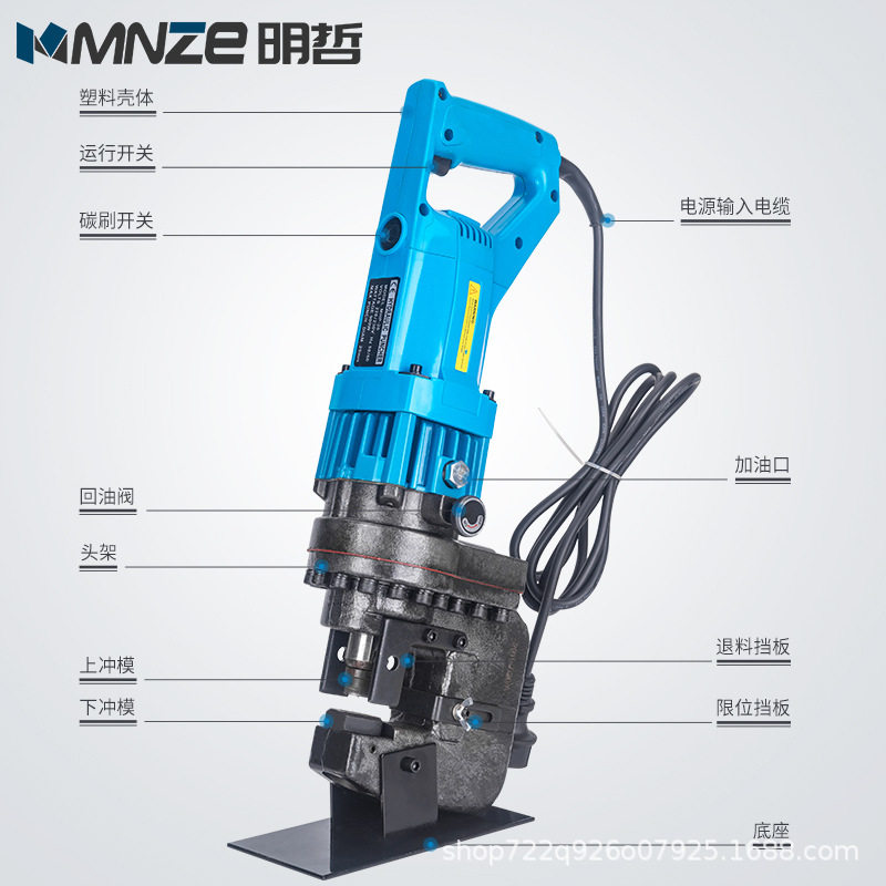PL-20槽钢冲孔机便携手提式电动液压冲孔机扁铁角铁打孔器开孔机