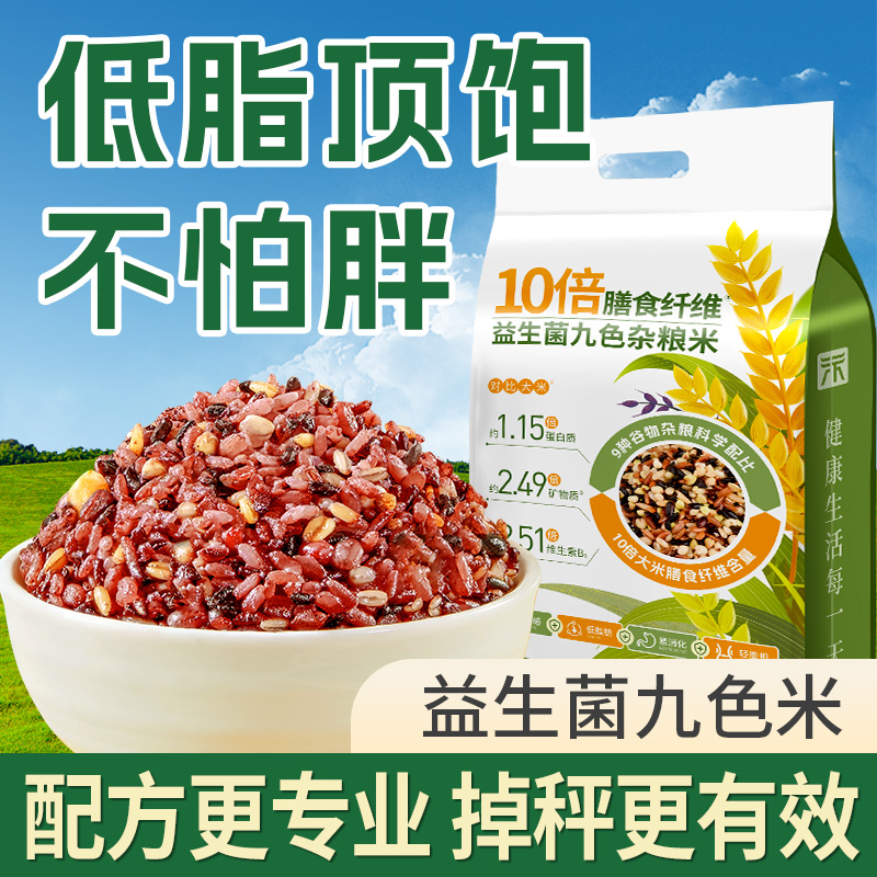 掉秤冠军就要经常吃它