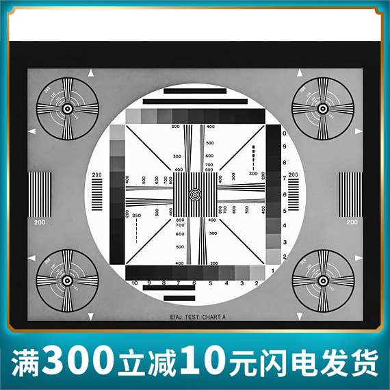 JEITA测试卡Ⅱ分辨率图表条纹耦合着色扫描线性Resolution Chart