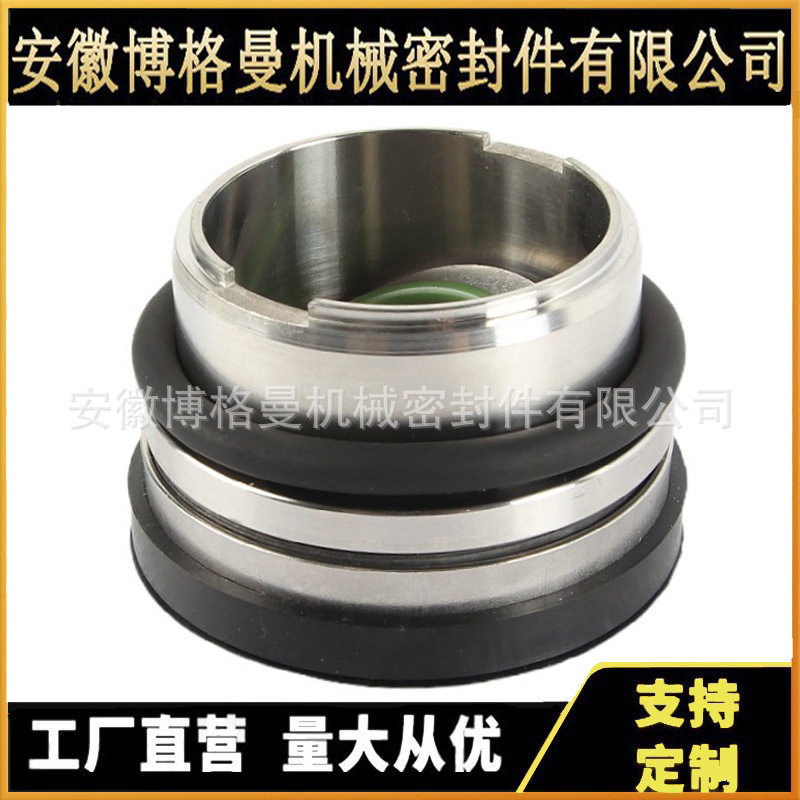 适用于飞力水泵机械密封 泵用机械密封 FL-31L机械密封