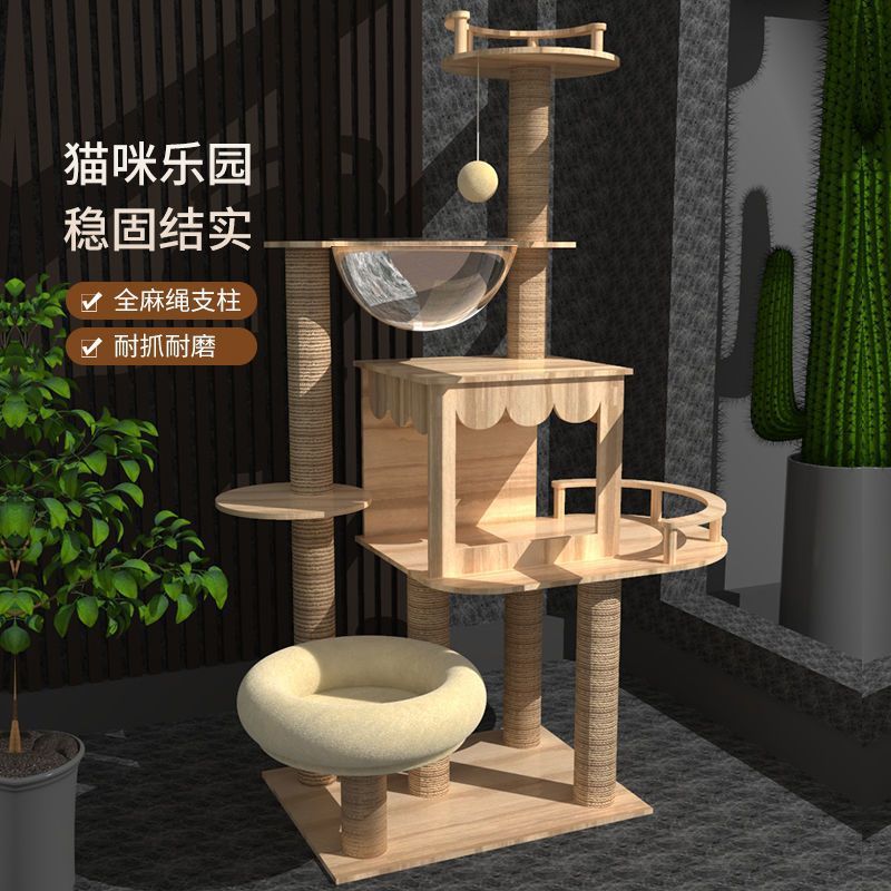 猫爬架大型猫窝四季通用猫树猫砂盆一体太空舱猫抓板猫别墅猫玩具