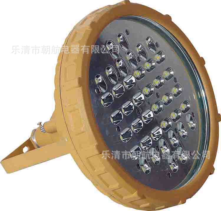 LED防爆厂房灯30W-100W