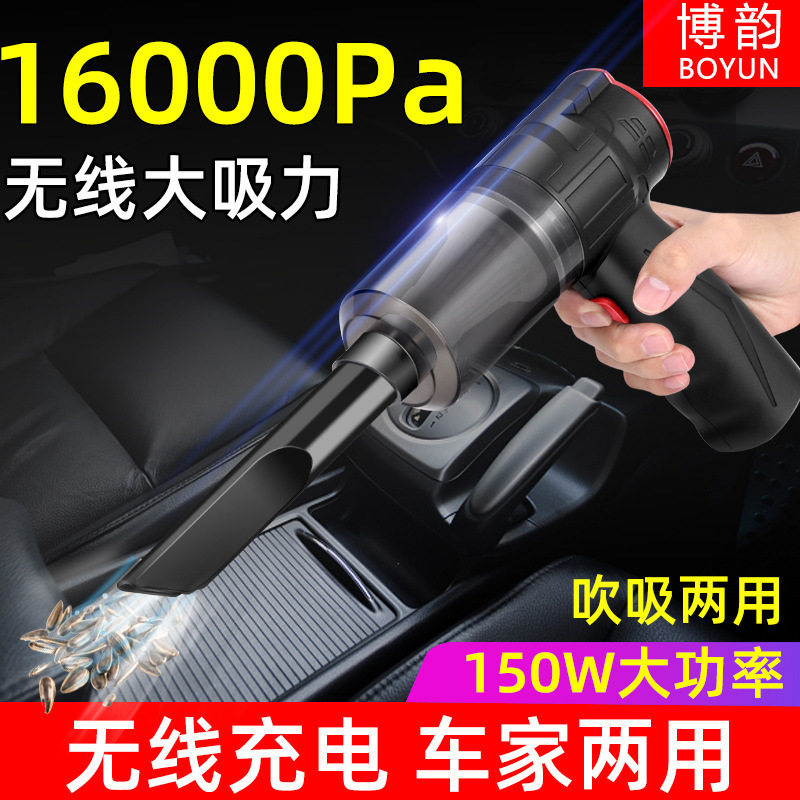 车载吸尘器充电无线家车用吸尘充电小型室内座吸力吹吸两仕淮