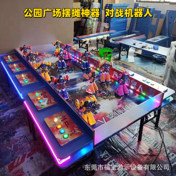 对战陪玩折叠成本低机器人
