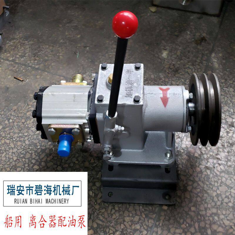 船用液压分离器配齿轮泵离合器油泵532 550 580 590厂家直销
