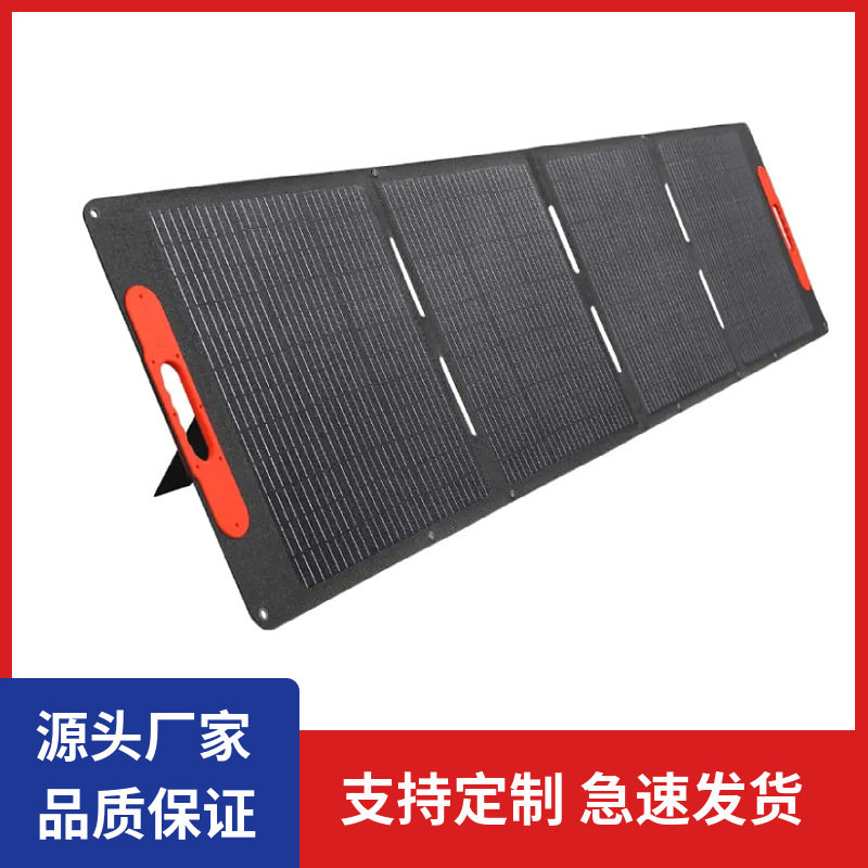 太阳能板太阳能折叠包200W400W方式太阳能光伏折叠板太阳能充电器