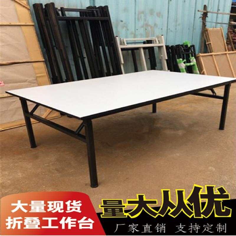折叠流水线装配检验工作台