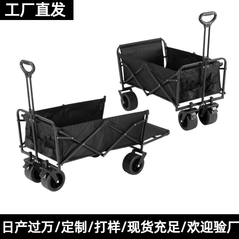 新款大号露营营地车 便携式可折叠野餐拉货小拖车户外露营推车