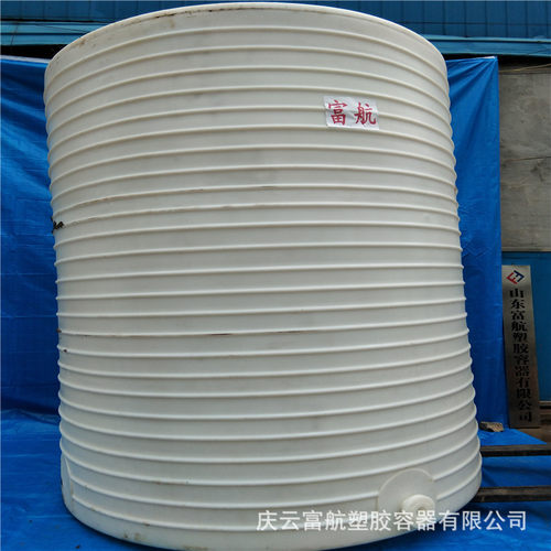 河南周口15立方减水剂塑料储罐