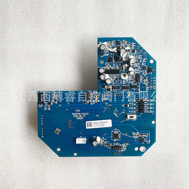 扬修2SA3022执行器控制主板D120702-Ver2.0主机板D120602
