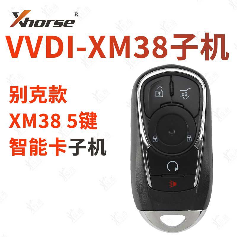 VVDI-XM38 别克新君越5键 适用XM38别克款5键智能卡 通用智能子机