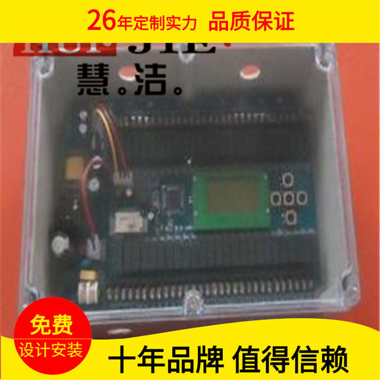 脉冲喷吹控制仪30门脉冲发生器收尘器控制仪在线防爆控制仪