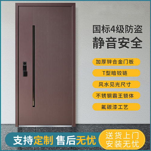 甲级铸铝防盗入户门加高门楣