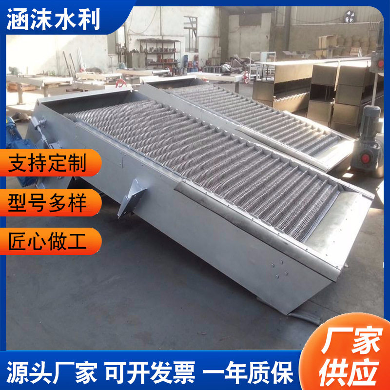 城市污水处理格栅机机械格栅除污机厂家电动回转前耙式清污机