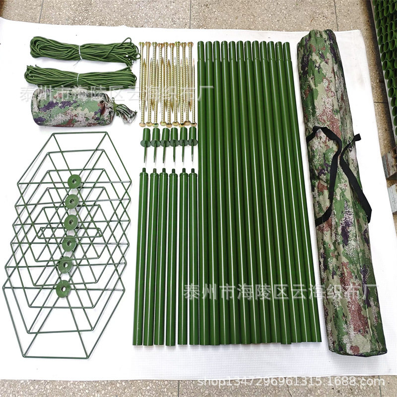 铝合金支撑杆伪铁质支撑架伪装网支撑杆地桩地钉张网器铁质支撑杆